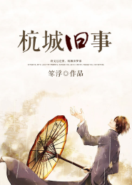 半山环腰