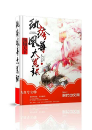 拳皇大蛇的各种形态图