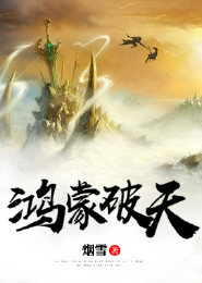 直播:大熊猫的悠闲生活