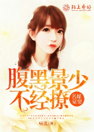 最强学院免费阅读全文