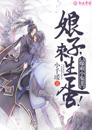 …好老公…快射进来…老公