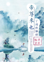 邪王独宠：狐魅君心