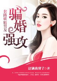青春梦之形同陌路