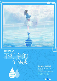 总裁不要抢我宝宝完