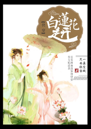 奇途仙道
