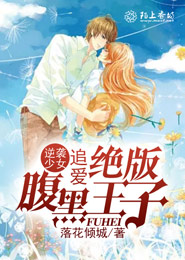 紫蝶：双面女王