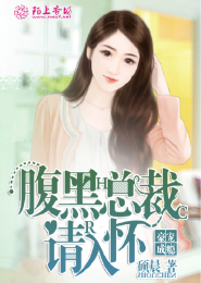 卡妙原创小说