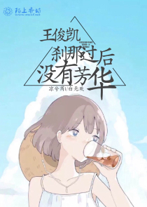 空间之悍女当家