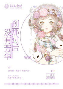 名门医女：神秘王爷腹黑妃