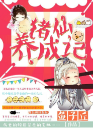 妃常搞笑：王本妃很乖哟！