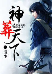 千门八将txt百度云