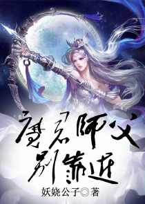 武侠之逍遥武帝