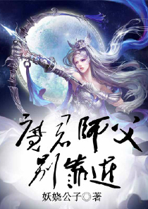 极品阴阳师