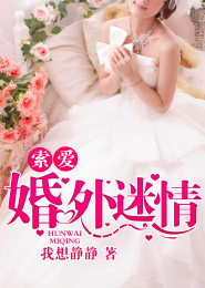 嫡女逆天：江家小女甚有才