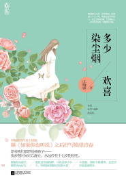 穿越斗罗大陆之剑武魂