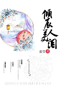 师徒言情小说推荐