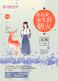 重生之庶女祸妃