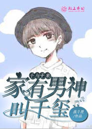 骑士幻想夜免费漫画全集