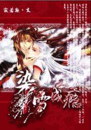系统之师兄是个脑补帝