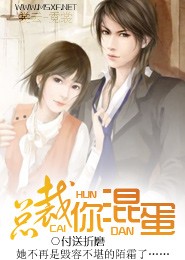 阴阳鬼探有声李小嘴