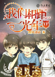 tfboys之夏沫浅笑