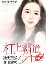 腹黑娘亲带球跑txt