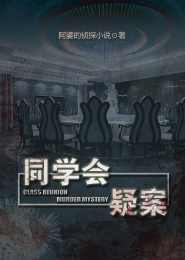长月烬明：追忆结弦