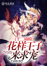 歌尽皇都之兰桥传
