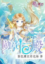 浮生：师傅要闹事