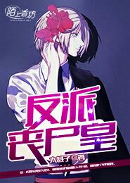吾法独尊