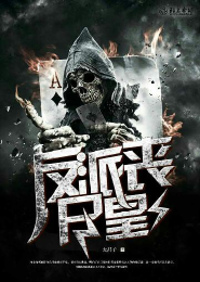 婚然天成：邪少狠会撩
