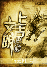 光之物语，彼岸花之殇