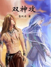 溺爱txt小薇百度云