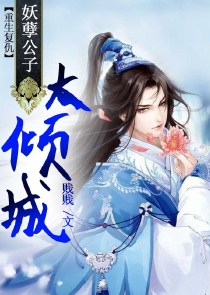 死神觉醒12斩魄刀系统