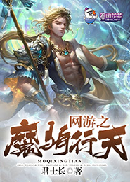 职业流氓夏流全文阅读