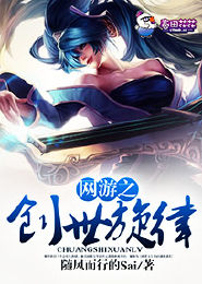 但愿来生不识君洛云曦