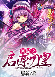 重生之小小烘焙师