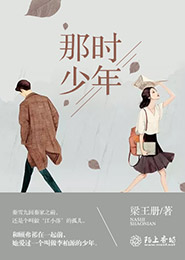 女子穿婚纱表白男闺蜜