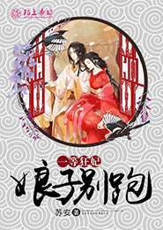 魔法学校劣等生在线看