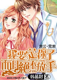 超神学院种马无敌小说