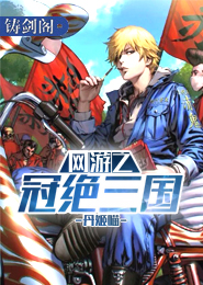 陆逊多少岁当大都督