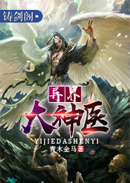 新婚厌妻