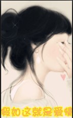 绝色媚惑