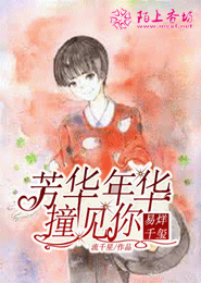 戏精的修仙生活