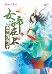 诡案组系列