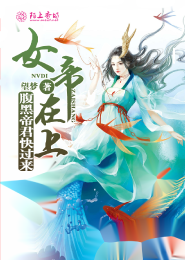 将门纨绔嫡女