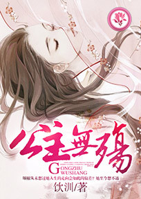 大明绝代双龙