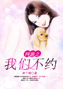 偏现实向校园文