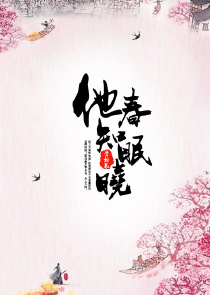 随身空间种田养萌娃