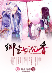 永武至境
